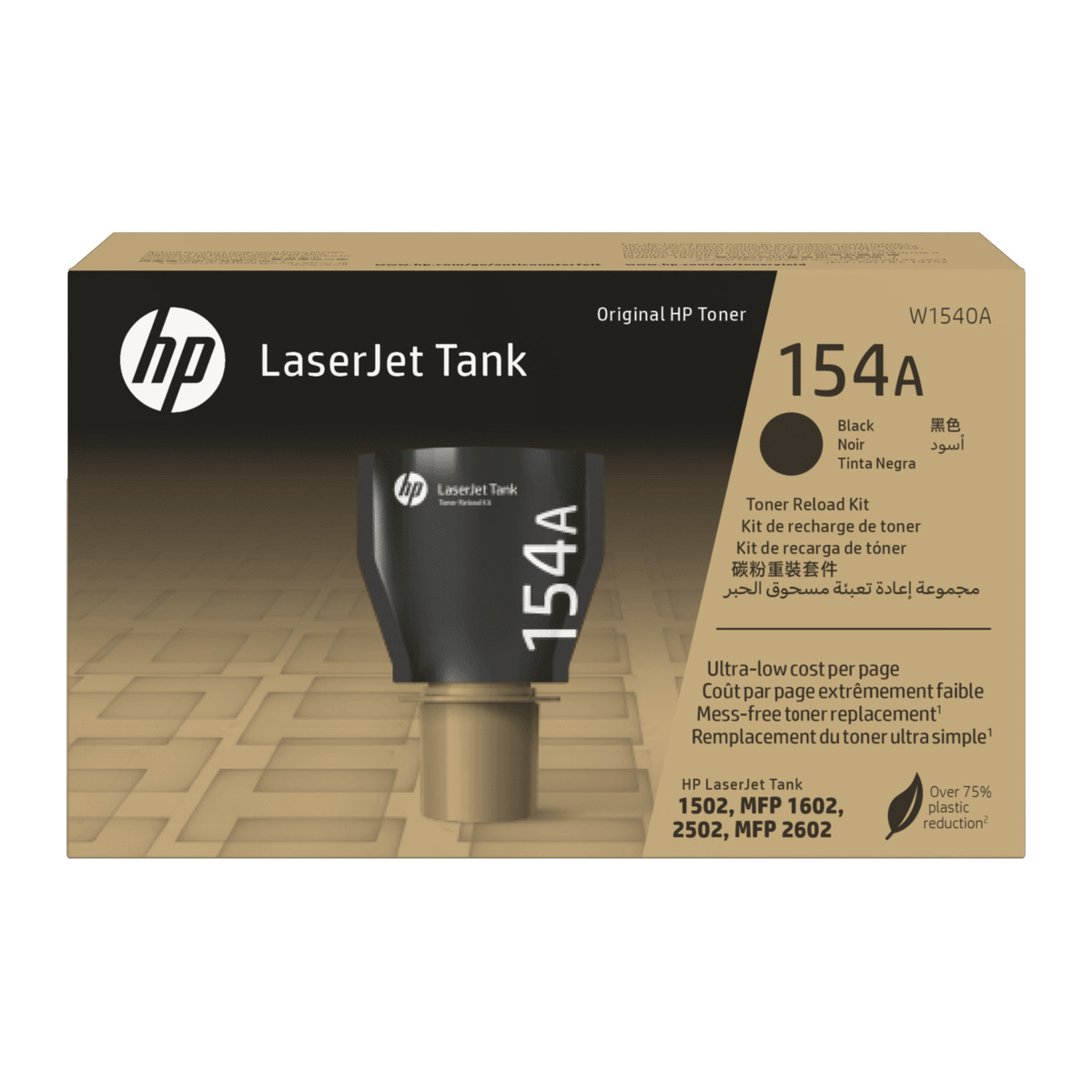 Kit de recarga de tóner HP 154A Negro