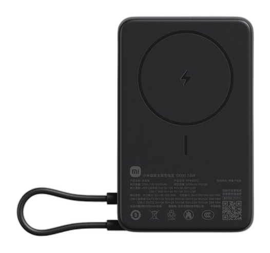Batería portátil Xiaomi con soporte gris